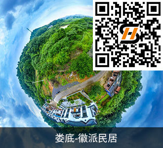 娄底徽派民居