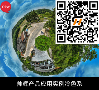 娄底双峰 和园（青瓦）