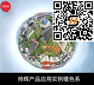 娄底新化 洋溪镇 红星 文昌村