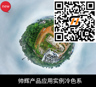 娄底新化 上梅镇 中西别墅