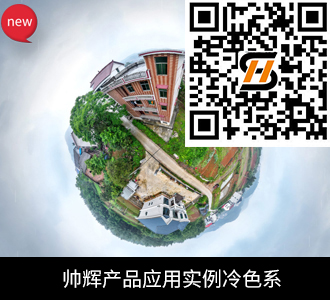娄底涟源 六亩塘 荆桥民居 单波瓦