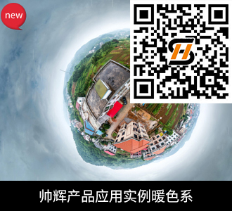 娄底涟源 毛坪村 民居
